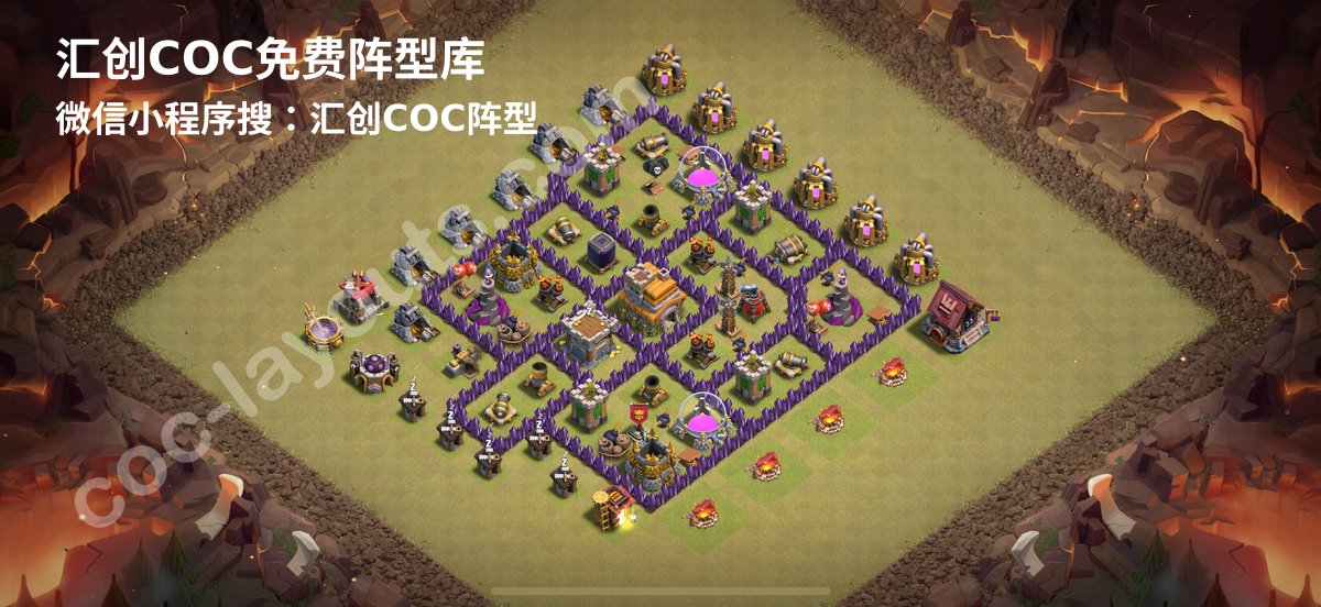汇创阵型库官方阵型