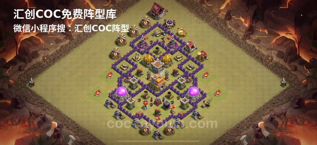 汇创阵型库官方阵型