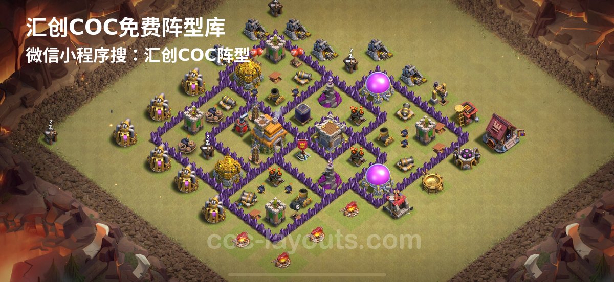 汇创阵型库官方阵型