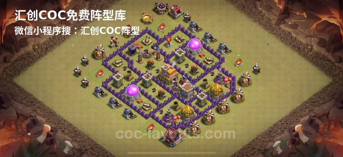 汇创阵型库官方阵型