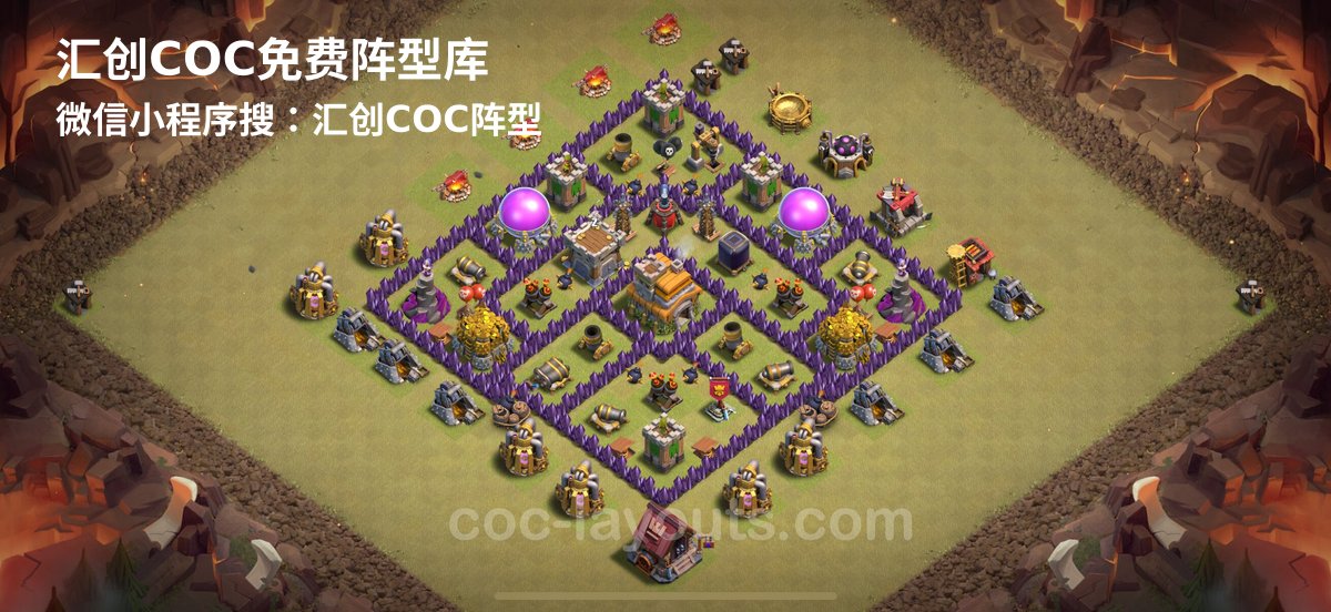 汇创阵型库官方阵型
