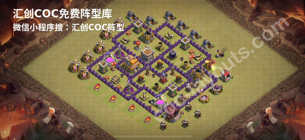 汇创阵型库官方阵型
