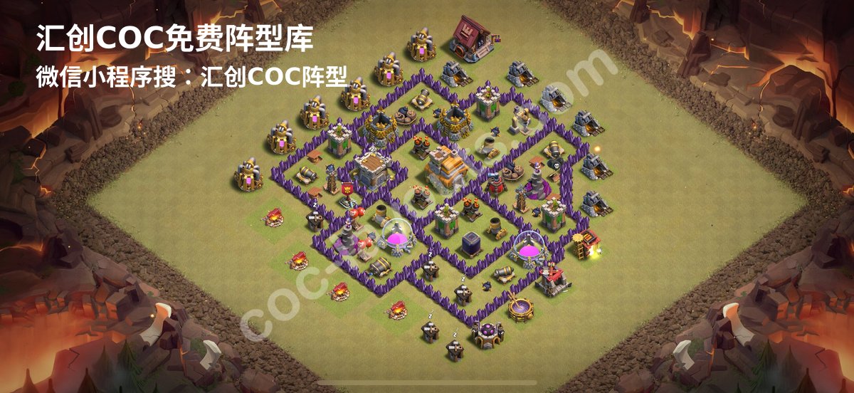 汇创阵型库官方阵型