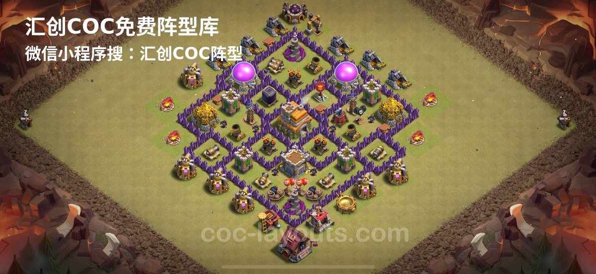 汇创阵型库官方阵型