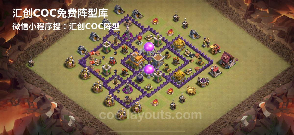 汇创阵型库官方阵型
