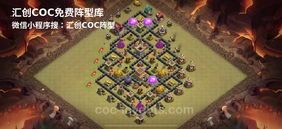 汇创阵型库官方阵型