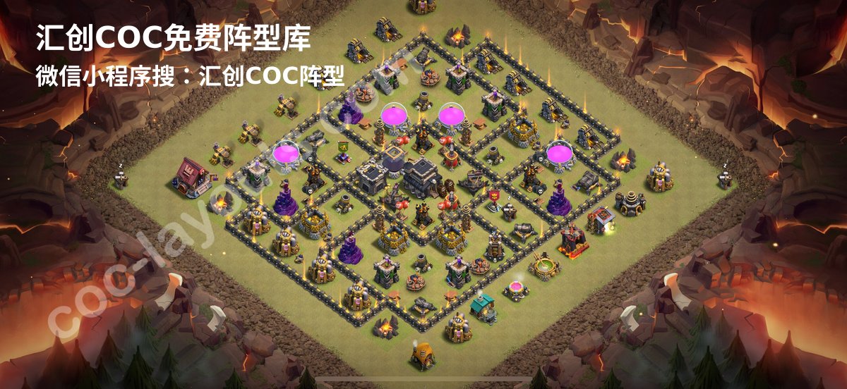 汇创阵型库官方阵型