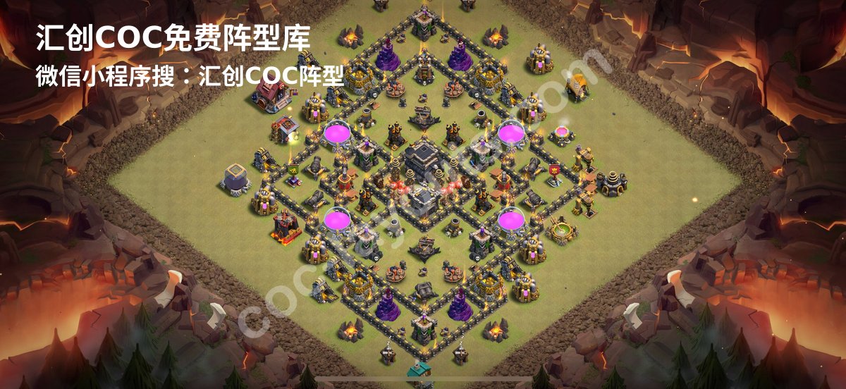 汇创阵型库官方阵型