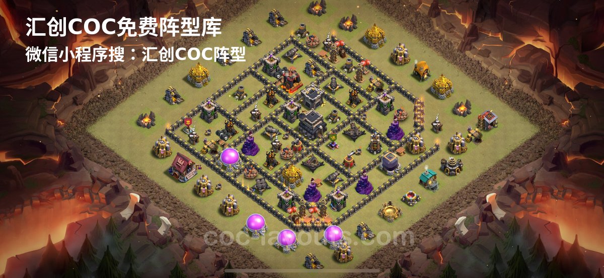汇创阵型库官方阵型