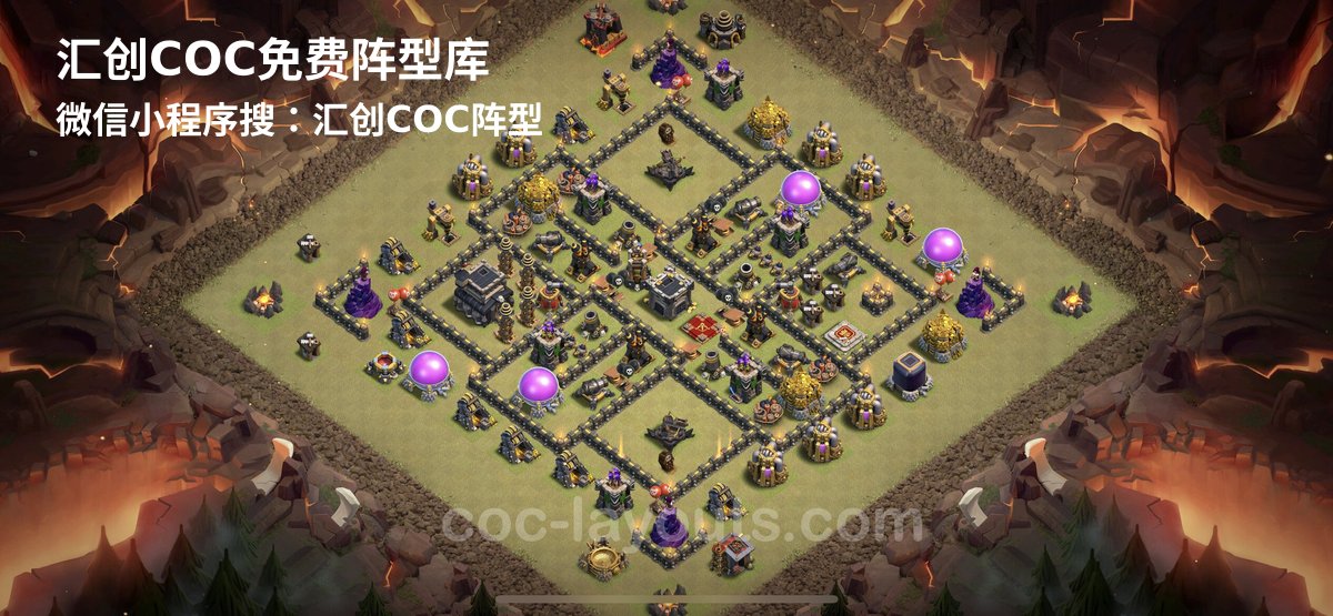 汇创阵型库官方阵型