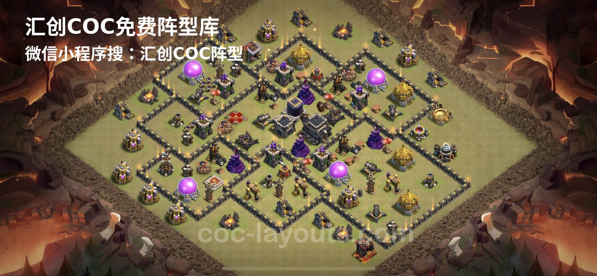 汇创阵型库官方阵型
