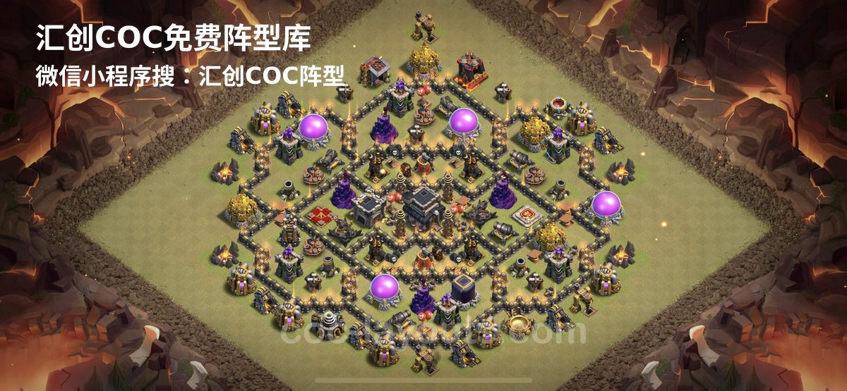 汇创阵型库官方阵型