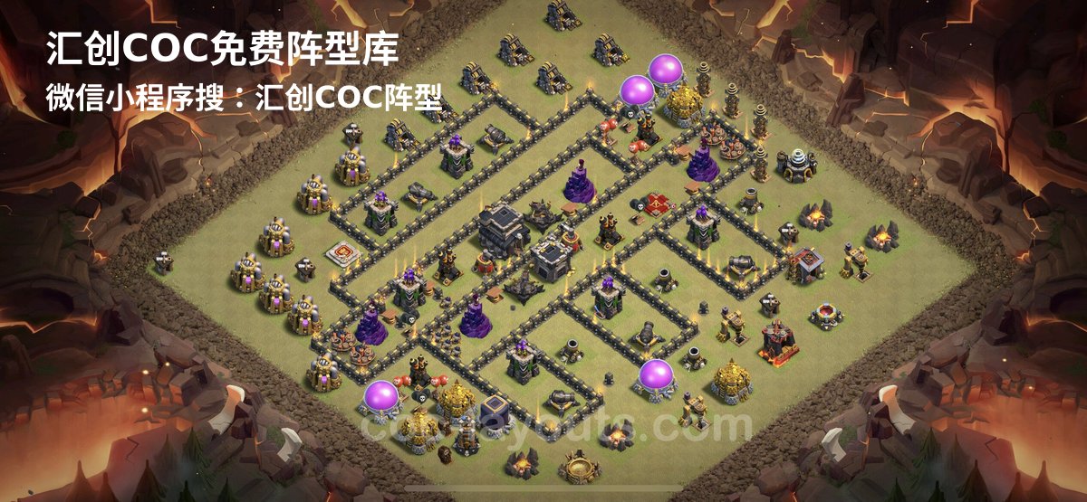 汇创阵型库官方阵型
