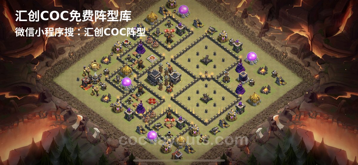 汇创阵型库官方阵型