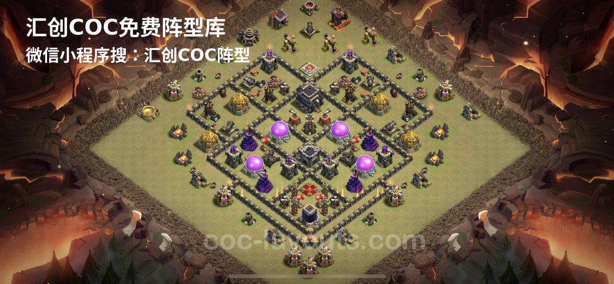 汇创阵型库官方阵型