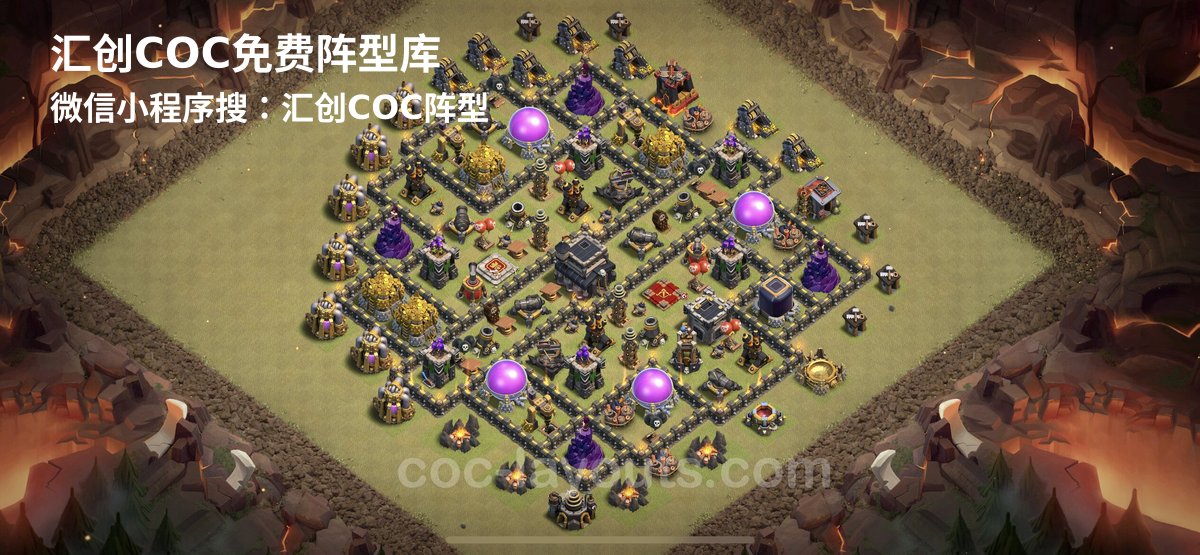 汇创阵型库官方阵型