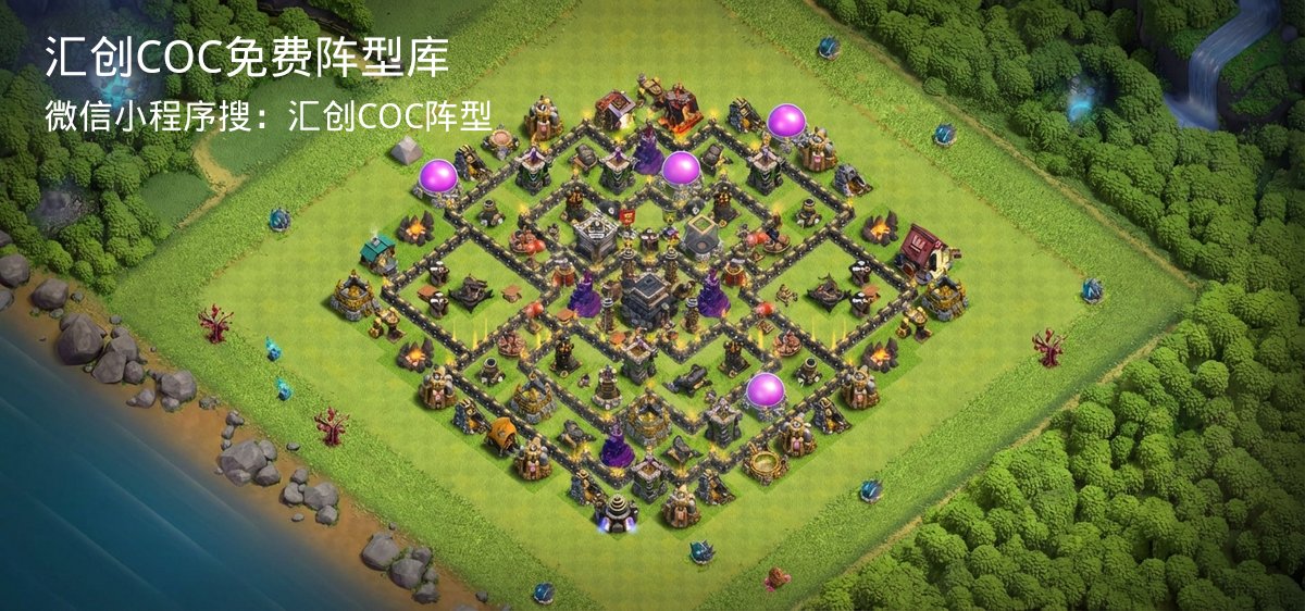 汇创COC官方阵型库